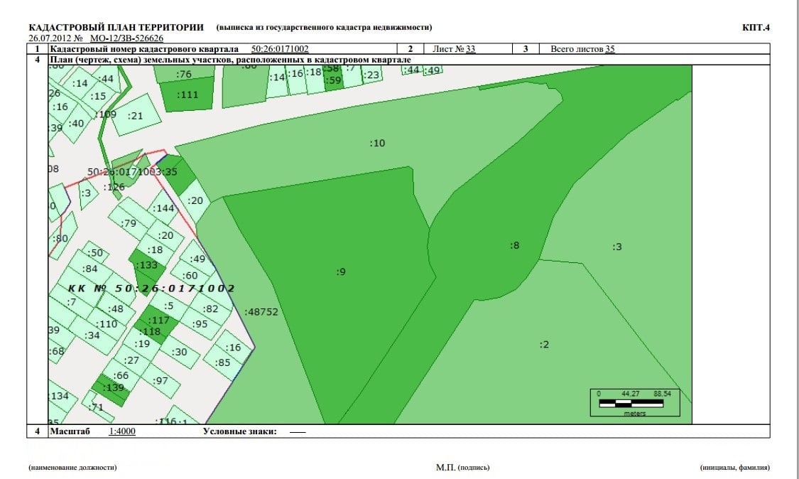 Кадастровый план участка в Челябинске