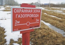 Кадастровый учет охранных зон газопровода Межевание в Челябинске